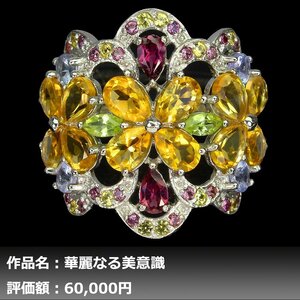 【1円新品】イケゾエガレ｜8.00ct 天然シトリン&ガーネット&サファイア&タンザナイト K14WG仕上リング 15号｜作家モノ｜本物保証｜NGL鑑