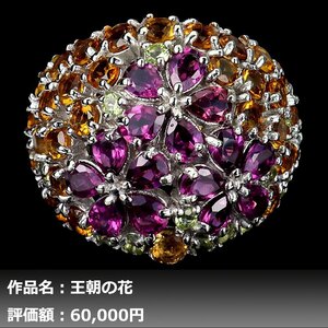 【1円新品】イケゾエガレ｜6.00ct 天然ガーネット&ペリドット&シトリン K14WG仕上リング 17号｜作家モノ｜本物保証｜NGL鑑別対応