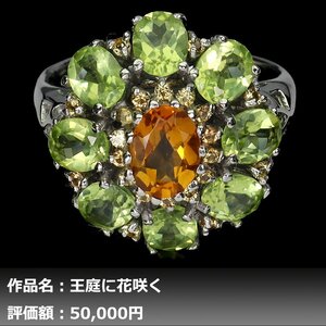 【1円新品】イケゾエガレ｜4.00ct 天然シトリン&ペリドット&サファイア K14WG仕上リング 16号｜作家モノ｜本物保証｜NGL鑑別対応