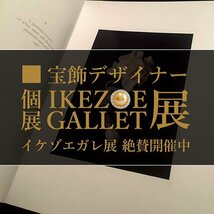 【1円新品】イケゾエガレ｜6.50ct 天然ガーネット&サファイア K14WG仕上リング 18号｜作家モノ｜本物保証｜NGL鑑別対応_画像10