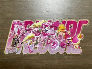 映画　プリキュアオールスターズF 入場者特典　フィルムコレクションクリアカード