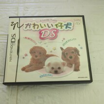 【DS】 かわいい仔犬DS　取扱説明書なし_画像1