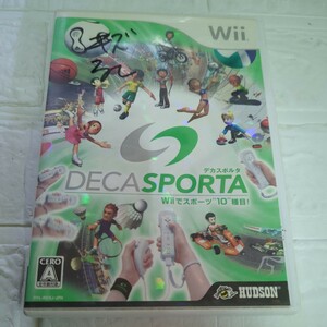 【Wii】 DECA SPORTA Wiiでスポーツ”10”種目！取扱説明書なし。ディスクにすりきずがあります。