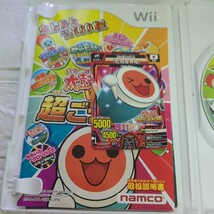 空箱として販売取扱説明書付ディスクはオマケ【Wii】 太鼓の達人Wii 超ごうか版 [ソフト単品版］_画像3