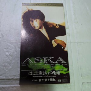 【８ｃｍ】 はじまりはいつも雨／ＡＳＫＡ