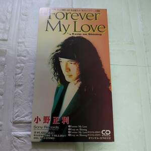 Forever My Love/Keep on Shining/小野正利、 松本一起、 小林信吾