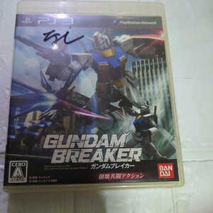 【PS3】 ガンダムブレイカー (GUNDAM BREAKER)解説書なし。マジックのなしは消します。