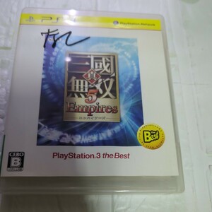 【PS3】 真・三國無双5 Empires [PS3 the Best］解説書なし。マジックのなしは消します。