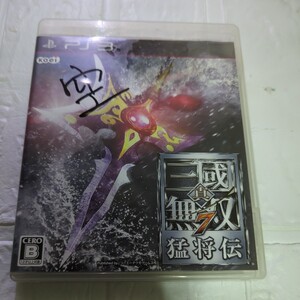 空箱です解説書付【PS3】 真・三國無双7 猛将伝