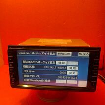 動作確認済み ☆ トヨタ純正NHZN-W59Gフルセク4×4地図テータ2009年CD/DVD/TV/BT セキュリティー解除済み_画像6