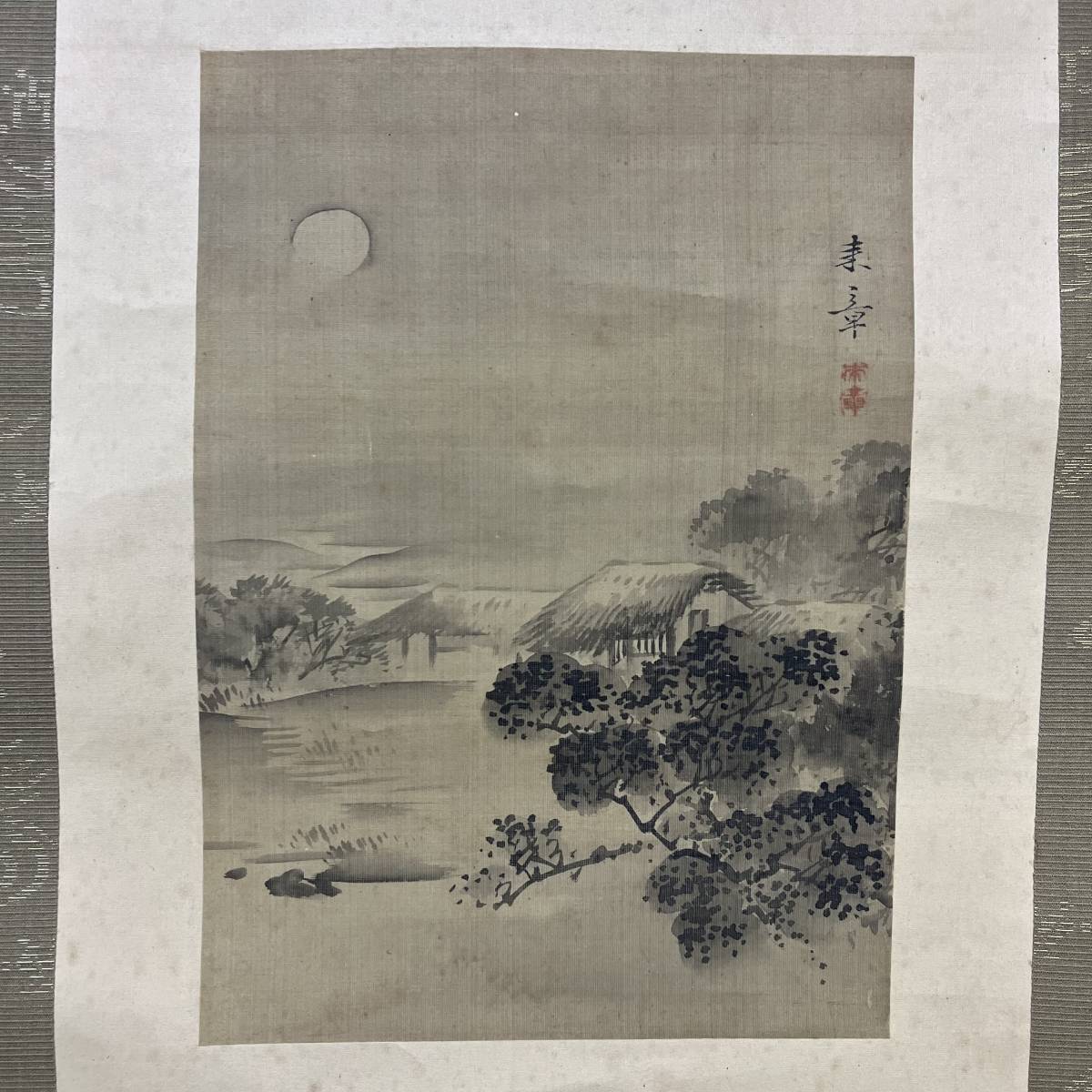 真作/中島来章/海辺群鶴図/布袋屋掛軸HH-120 2025年最新】Yahoo!オークション -中島来章の中古品・新品・未