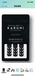 B21 KARUMI(...) non-woven mask exclusive use mask band silicon rubber made in Japan 