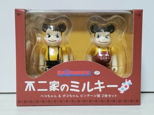  BE@RBRICK ベアブリック 不二家のミルキー ペコちゃん&ポコちゃん ビンテージ PEKO 100% 未開封