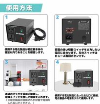 Yinleader 変圧器 500VA 海外国内両用型変圧器 降圧 昇圧兼用型 ポータブルトランス 海外機器対 100V/110V→220V/240Vに変圧 (500W)_画像5