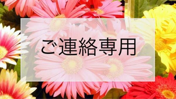 化粧品