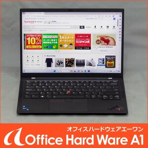 LENOVO ThinkPad X1 Carbon Gen9 2021年 Corei7-1185G7(4コア8スレッド 3.00GHz) メモリ32GB SSD1TB 中古ノート ジャンク J〇 S2311-5176