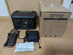 AIPER（アイパー）FREEMAN 500 ポータブル電源 192000mAh/614.4Wh 出力500W（瞬間最大1000W）リン酸鉄リチウムバッテリー