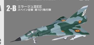 F-toys エフトイズ　ウイングキットコレクション ＶＳ　18 ミラージュⅢ EE スペイン空軍 第101飛行隊　ミラージュIII