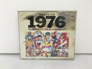 CDアルバム 19XXシリーズ2 1976 僕たちのアニメ・特撮 懐かしのメロディー COLUMBIA 2310BKM048