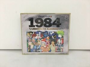 CDアルバム 19XXシリーズ10 1984 僕たちのアニメ・特撮 懐かしのメロディー COLUMBIA 2310BKM047