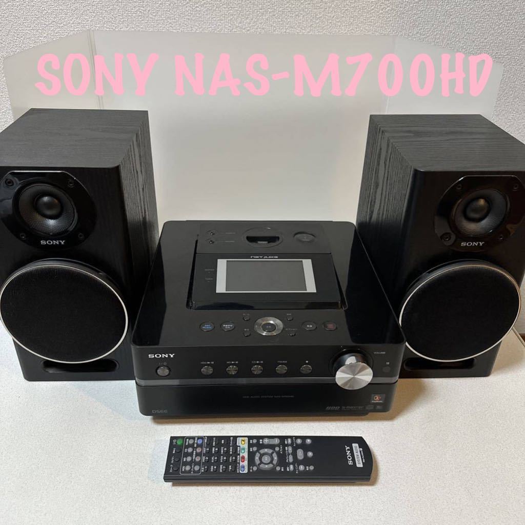 SONY NETJUKE NAS-M700HD オークション比較 - 価格.com