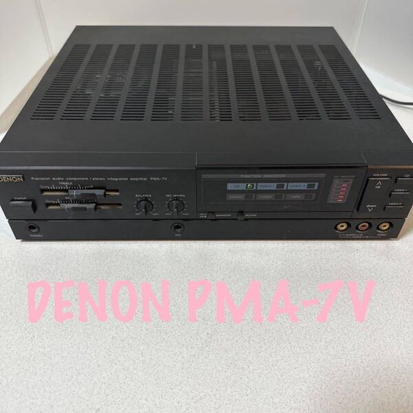 デノン DENON プリメインアンプ PMA-7V