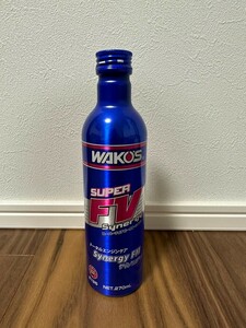 【送料無料】即決 ワコーズ S-FV S スーパーフォアビークル シナジー 270ml E135 WAKOS ボトルタイプ（中身は同じです）②