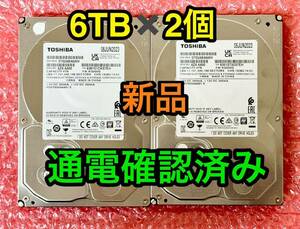 【送料無料★6TB×2個★新品を通電確認★使用時間　０時間】東芝製DT02ABA600V★2023年6月製