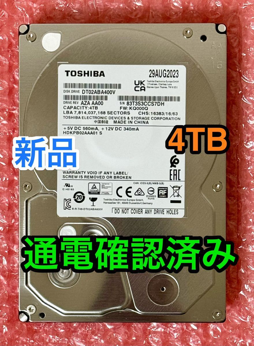 2023年最新】Yahoo!オークション -hdd 4tb 東芝(内蔵)の中古品・新品