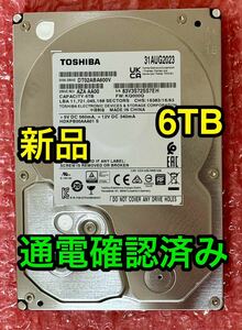 【送料無料★新品を通電確認★使用時間《0時間》★6TB】東芝製DT02ABA600V★2023年8月製