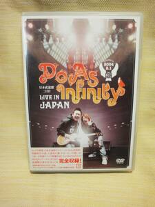 Do As Infinity ドゥ アズ インフィニティ LIVE IN JAPAN DVD