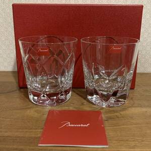 希少 新品 Baccarat バカラ シュノンソー シャルトル ロックグラス ペア 2客セット クリスタルグラス コレクション 箱入 送料無料