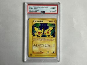 A291 ポケモンカードe / PSA 10 / ピチュー兄弟 028/P 【ポケモンカード】 9/18