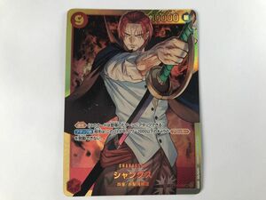 A520 ONE PIECE CARD GAME ワンピース ROMANCE DAWN シャンクス SEC OP01-120 1120