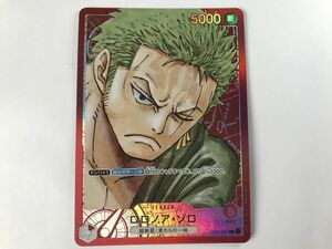 A523 ONE PIECE CARD GAME ワンピース ROMANCE DAWN ロロノア・ゾロ L OP-01-001 1120