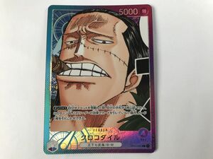 A530 ONE PIECE CARD GAME ワンピース ROMANCE DAWN クロコダイル L OP-062 1120