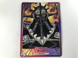 A537 ONE PIECE CARD GAME ワンピース ROMANCE DAWN キング L OP01-091 1120