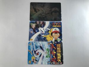 A624 未使用 劇場版 ポケットモンスター ルギア爆誕 テレホンカード テレカ 3枚セット -