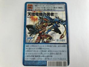 A782 天地竜機の勇者 ！！ Sp-25 デジタルモンスターカードゲーム公式大会参加特典 【デジモンカード】 1121