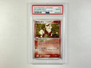 A401 ポケモンカードADV / PSA 10 / ウインディ 014/080 マグマVSアクア ふたつの野望 【ポケモンカード】 9/19