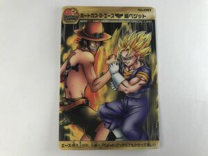 A986 ドラゴンボール × ワンピース 森永 ウエハース カード 40th ポートガス・D・エース 超ベジット 1128