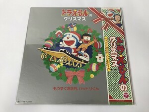 CG996 菊池俊輔 / ドラえもんのクリスマス-もうすぐお正月、ハットリくん- CZ-7204 【LP レコード】 1116