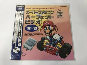 CI020 スーパーファミコン・パーフェクトビデオ '92~'93 PILW-1099 【LD レーザーディスク】 1119