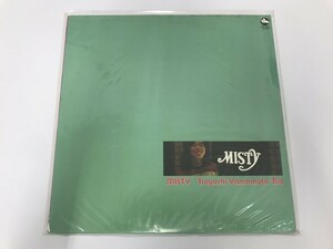 CG631 Tsuyoshi Yamamoto Trio / Misty PAP-20001 【LP レコード】 630