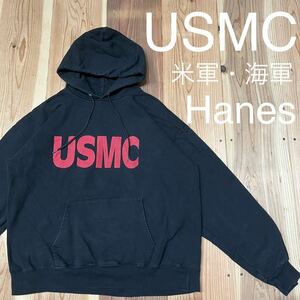 USMC 米軍 海軍 Hanes ヘインズ USA企画 スウェットパーカー フーディ ビッグプリントロゴ ミリタリー サイズM 玉mc2284