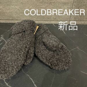 新品 COLDBREAKER コールドブレーカー 定価4950 ミトン 手袋 グローブ ボア ウール もこもこ ブラック ポーランド製 サイズXS 玉mc2331