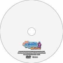 【アーケード】 新スーパーリアル麻雀シリーズ Hi Pai パラダイス 2 【攻略DVD】_画像2