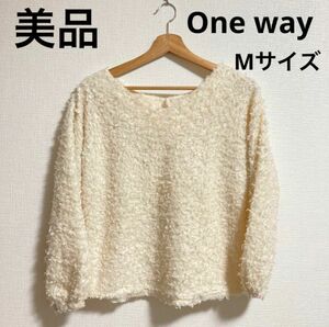 one way ワンウェイ プードルニット　ニット　トップス　長袖　Mサイズ