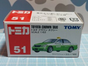 トミカNo.51　トヨタ　クラウン　タクシー