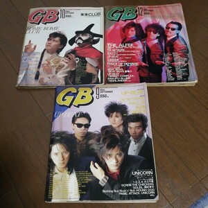 GB ギターブック　　1988 アルフィー 米米CLUB